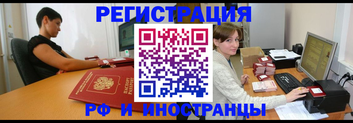 регистрация для дет. сада в Красноармейске